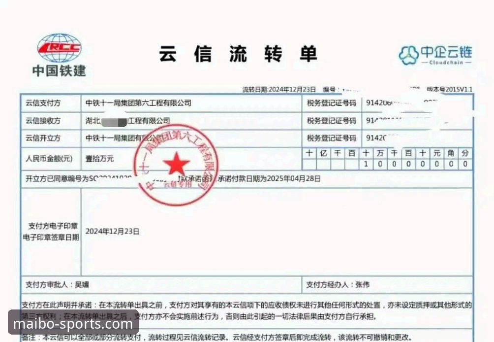 迈博体育提现机制深度解析：从用户郑哥的体验看资金流转新方案