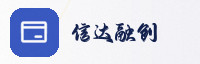 合作伙伴