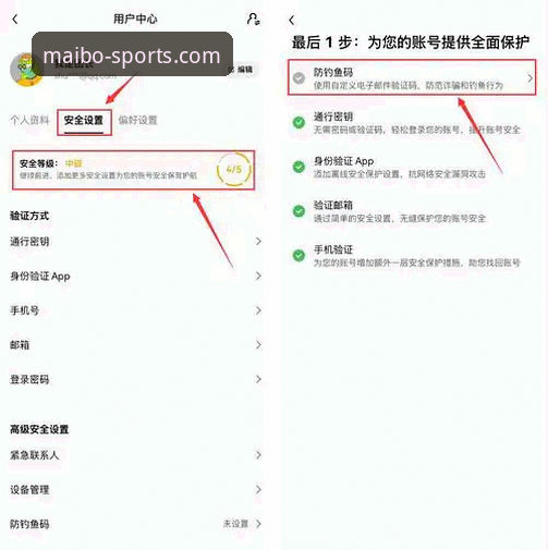 迈博体育怎么下载攻略？老用户手把手教你避开这些坑